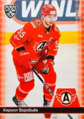 Хоккей Карточка Кирилл Воробьев Автомобилист Екатеринбург КХЛ/KHL 2025/26 SeReal