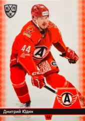 Хоккей. Карточка Дмитрий Юдин (Автомобилист Екатеринбург) КХЛ/KHL 2025/26 SeReal
