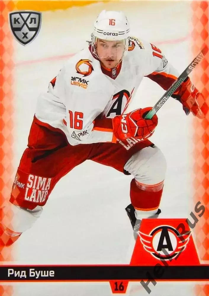Хоккей. Карточка Рид Буше Автомобилист Екатеринбург КХЛ/KHL сезон 2025/26 SeReal