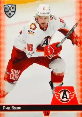 Хоккей. Карточка Рид Буше Автомобилист Екатеринбург КХЛ/KHL сезон 2025/26 SeReal