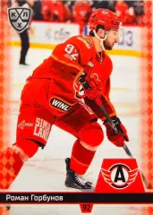 Хоккей. Карточка Роман Горбунов Автомобилист Екатеринбург КХЛ/KHL 2025/26 SeReal