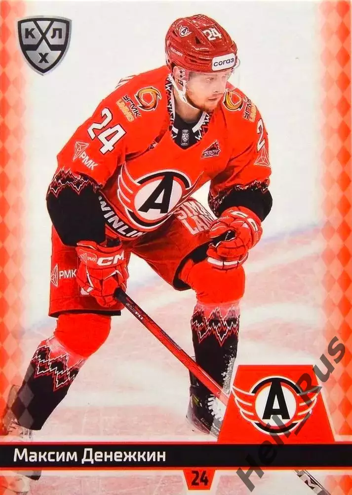 Хоккей Карточка Максим Денежкин Автомобилист Екатеринбург КХЛ/KHL 2025/26 SeReal
