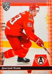 Хоккей. Карточка Дмитрий Исаев Автомобилист Екатеринбург КХЛ/KHL 2025/26 SeReal