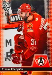 Хоккей Карточка Степан Хрипунов Автомобилист Екатеринбург КХЛ/KHL 2025/26 SeReal