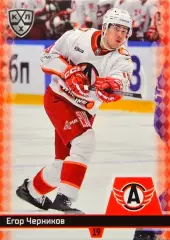 Хоккей. Карточка Егор Черников Автомобилист Екатеринбург КХЛ/KHL 2025/26 SeReal