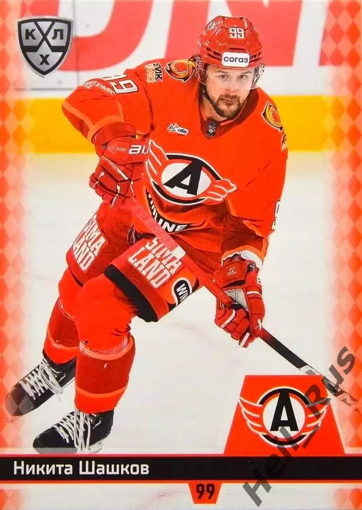 Хоккей. Карточка Никита Шашков Автомобилист Екатеринбург КХЛ/KHL 2025/26 SeReal