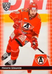 Хоккей. Карточка Никита Шашков Автомобилист Екатеринбург КХЛ/KHL 2025/26 SeReal