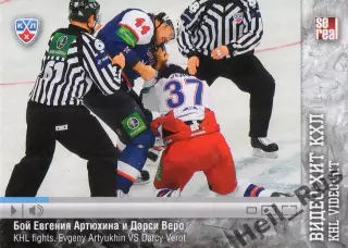Хоккей. Карточка Евгений Артюхин/Дарси Веро (СКА/ЦСКА Москва) КХЛ 2013/14 SeReal