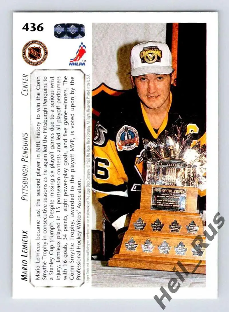 Хоккей Карточка Mario Lemieux/Марио Лемье Pittsburgh Penguins/Питтсбург НХЛ/NHL 1