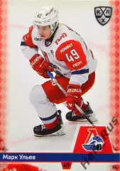 Хоккей. Карточка Марк Ульев (Локомотив Ярославль) КХЛ/KHL сезон 2025/26 SeReal