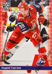 Хоккей. Карточка Андрей Сергеев Локомотив Ярославль КХЛ/KHL сезон 2025/26 SeReal