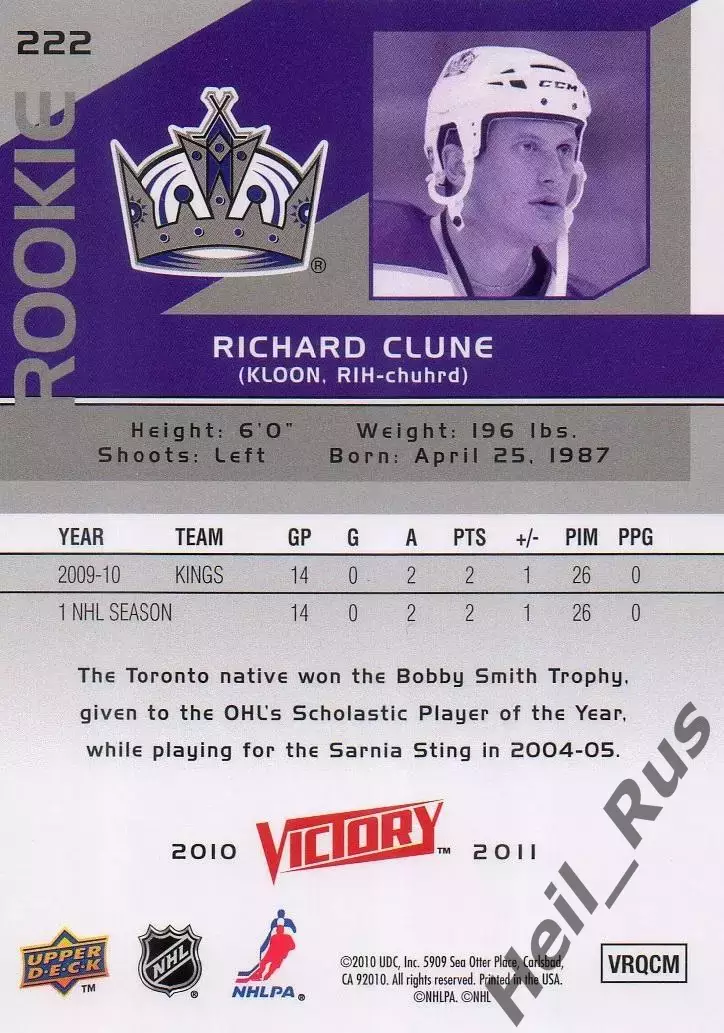 Карточка Richard Clune/Ричард Клюн Los Angeles Kings/Лос-Анджелес Кингз НХЛ/NHL 1