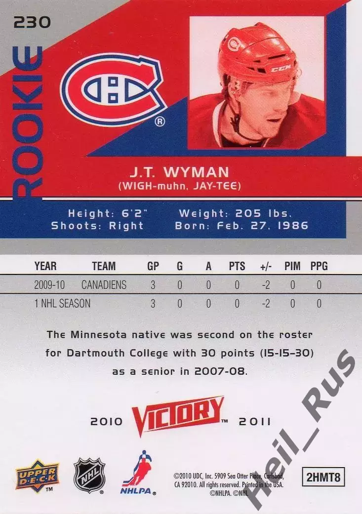 Карточка J.T. Wyman/Джей Ти Уайман Montreal Canadiens/Монреаль Канадиенс НХЛ/NHL 1