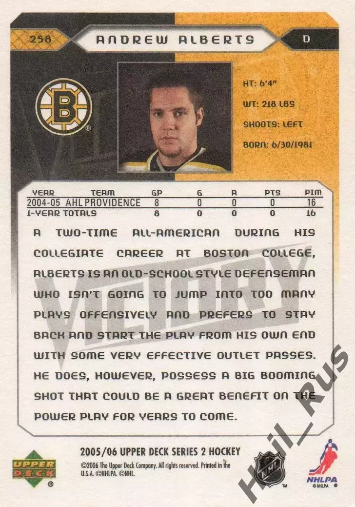 Карточка Andrew Alberts/Эндрю Альбертс (Boston Bruins/Бостон Брюинз) НХЛ/NHL 1