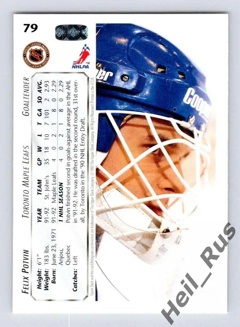 Хоккей. Карточка Felix Potvin/Феликс Потвен Toronto Maple Leafs/Торонто НХЛ/NHL 1
