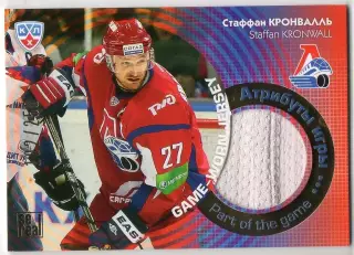 Хоккей. Карточка Стаффан Кронвалль Локомотив Ярославль КХЛ сезон 2013/14 SeReal