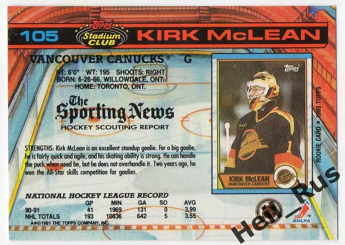 Карточка Kirk McLean/Кирк Маклин (Vancouver Canucks/Ванкувер Кэнакс) НХЛ/NHL 1