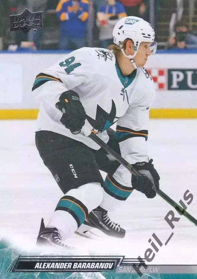 Карточка Александр Барабанов San Jose Sharks/Сан-Хосе Шаркс, СКА/Ак Барс НХЛ КХЛ