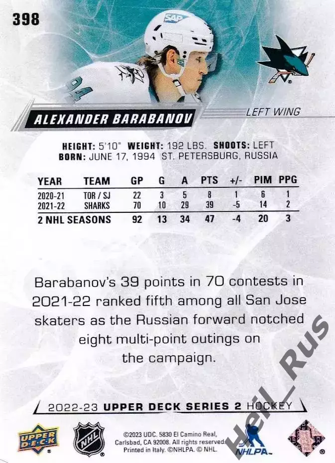 Карточка Александр Барабанов San Jose Sharks/Сан-Хосе Шаркс, СКА/Ак Барс НХЛ КХЛ 1