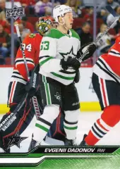 Карточка Евгений Дадонов (Dallas Stars/Даллас Старз, Трактор, СКА) НХЛ/NHL/КХЛ