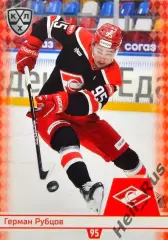 Хоккей. Карточка Герман Рубцов (Спартак Москва) КХЛ/KHL сезон 2025/26 SeReal
