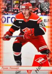 Хоккей. Карточка Лукас Локхарт (Спартак Москва) КХЛ/KHL сезон 2025/26 SeReal