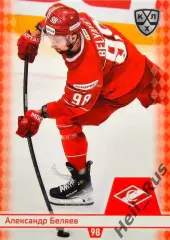Хоккей. Карточка Александр Беляев (Спартак Москва) КХЛ/KHL сезон 2025/26 SeReal