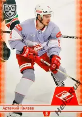Хоккей. Карточка Артемий Князев (Спартак Москва) КХЛ/KHL сезон 2025/26 SeReal