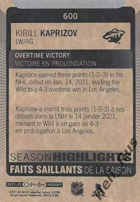 Карточка Кирилл Капризов Миннесота Уайлд/ЦСКА/Металлург Новокузнецк НХЛ NHL КХЛ 1