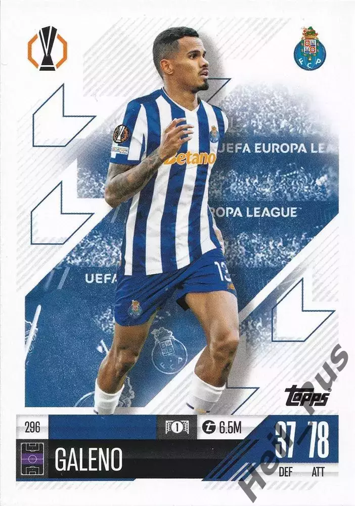 Футбол Карточка Galeno/Вендерсон Галено FC Porto/Порту Лига Европы 2024-25 TOPPS