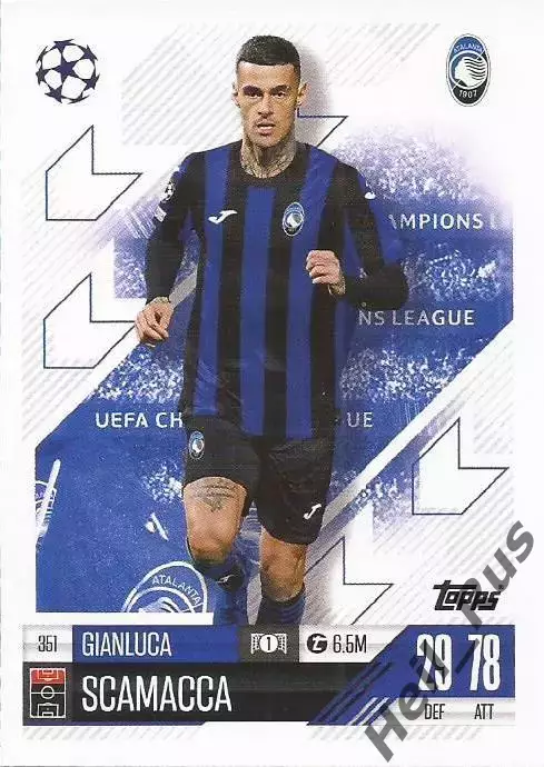 Футбол Карточка Джанлука Скамакка Аталанта/Сассуоло Лига Чемпионов 2024-25 TOPPS