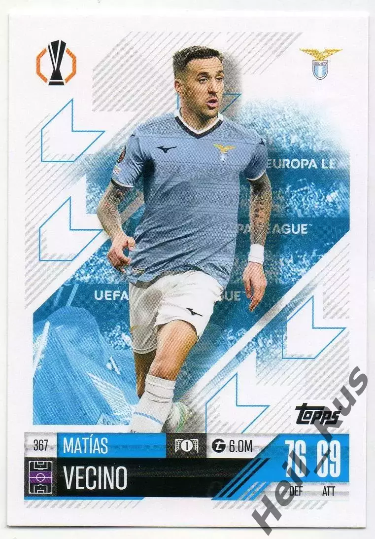 Футбол. Карточка Матиас Весино Лацио/Интер/Фиорентина Лига Европы 2024-25 TOPPS