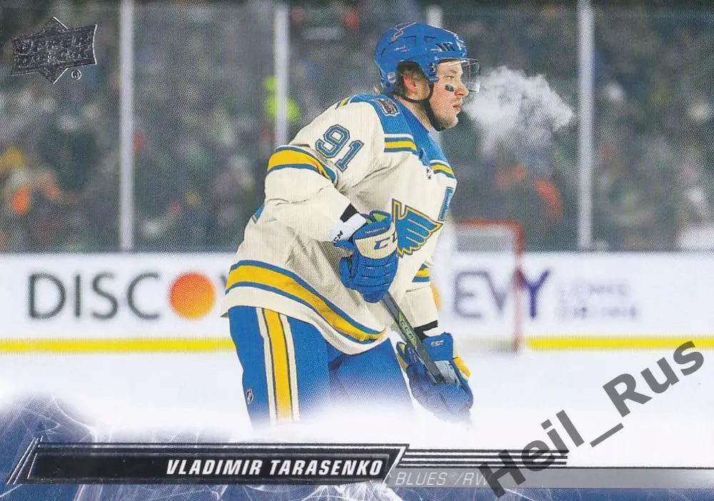 Карточка Владимир Тарасенко St Louis Blues/Сент-Луис Блюз/Сибирь/СКА NHL/НХЛ КХЛ