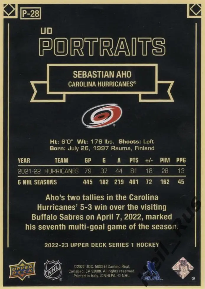 Хоккей Карточка Sebastian Aho/Себастьян Ахо Carolina Hurricanes Каролина НХЛ/NHL 1