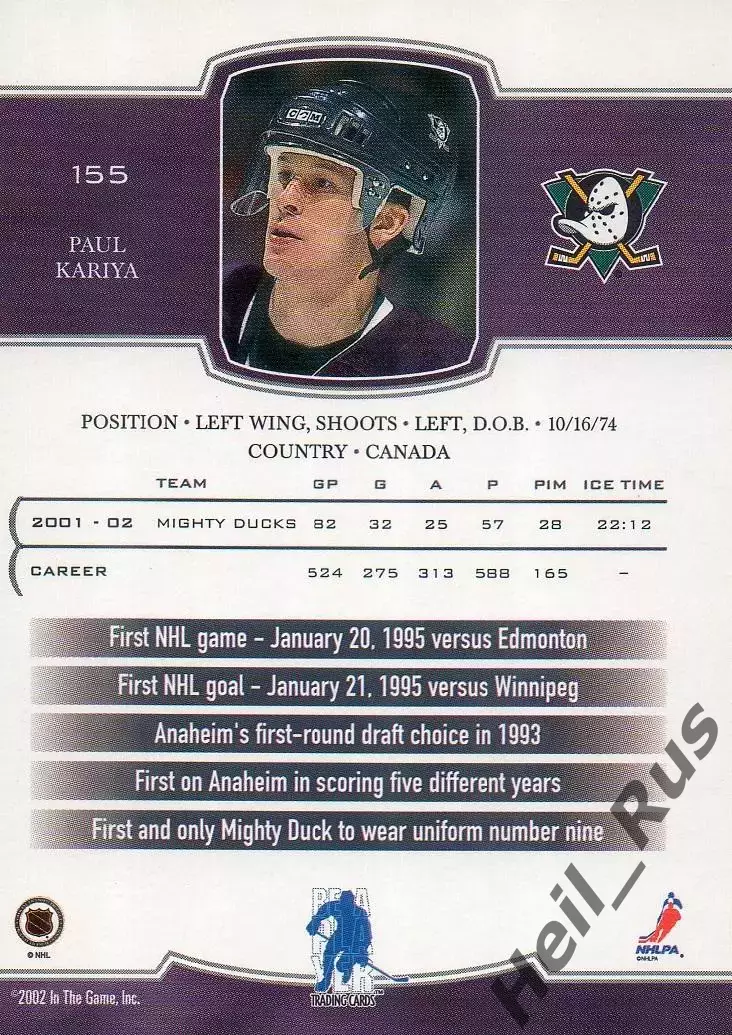 Хоккей; Карточка Paul Kariya/Пол Кария Anaheim Mighty Ducks/Анахайм Дакс НХЛ/NHL 1