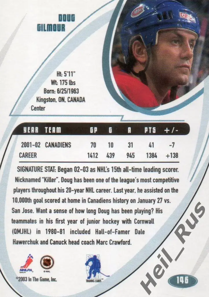 Хоккей. Карточка Doug Gilmour/Дуг Гилмор (Montreal Canadiens / Монреаль) НХЛ/NHL 1