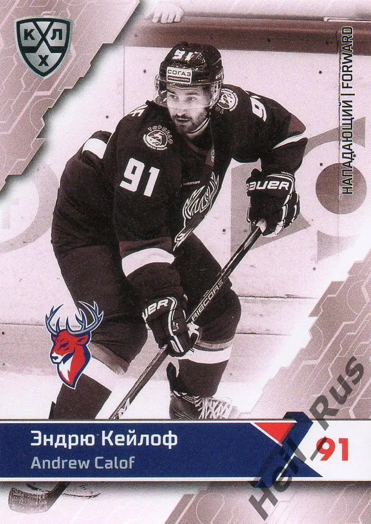 Хоккей. Карточка Эндрю Кейлоф (Торпедо Нижний Новгород) КХЛ/KHL сезон 2018/19