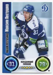 Хоккей. Карточка Максим Пестушко (Динамо Москва) КХЛ/KHL сезон 2013/14 TOPPS