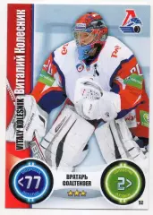 Хоккей Карточка Виталий Колесник Локомотив Ярославль КХЛ/KHL сезон 2013/14 TOPPS