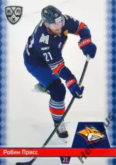 Хоккей. Карточка Робин Пресс Металлург Магнитогорск КХЛ/KHL сезон 2025/26 SeReal
