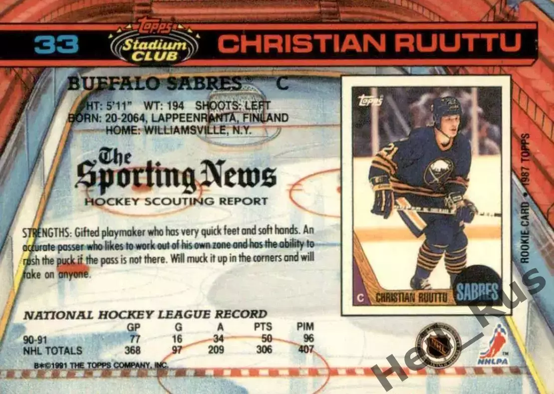 Карточка Christian Ruuttu/Кристиан Руутту Buffalo Sabres/Баффало Сейбрз НХЛ/NHL 1