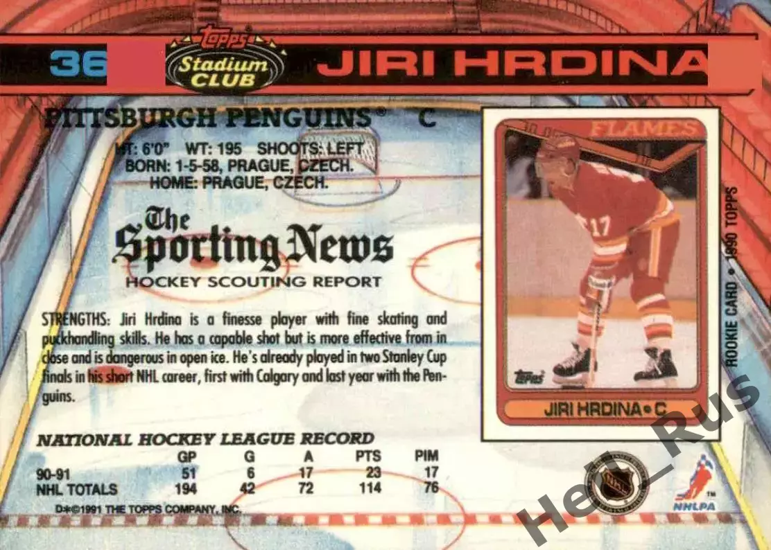 Карточка Jiri Hrdina/Иржи Грдина Pittsburgh Penguins/Питтсбург Пингвинз НХЛ/NHL 1