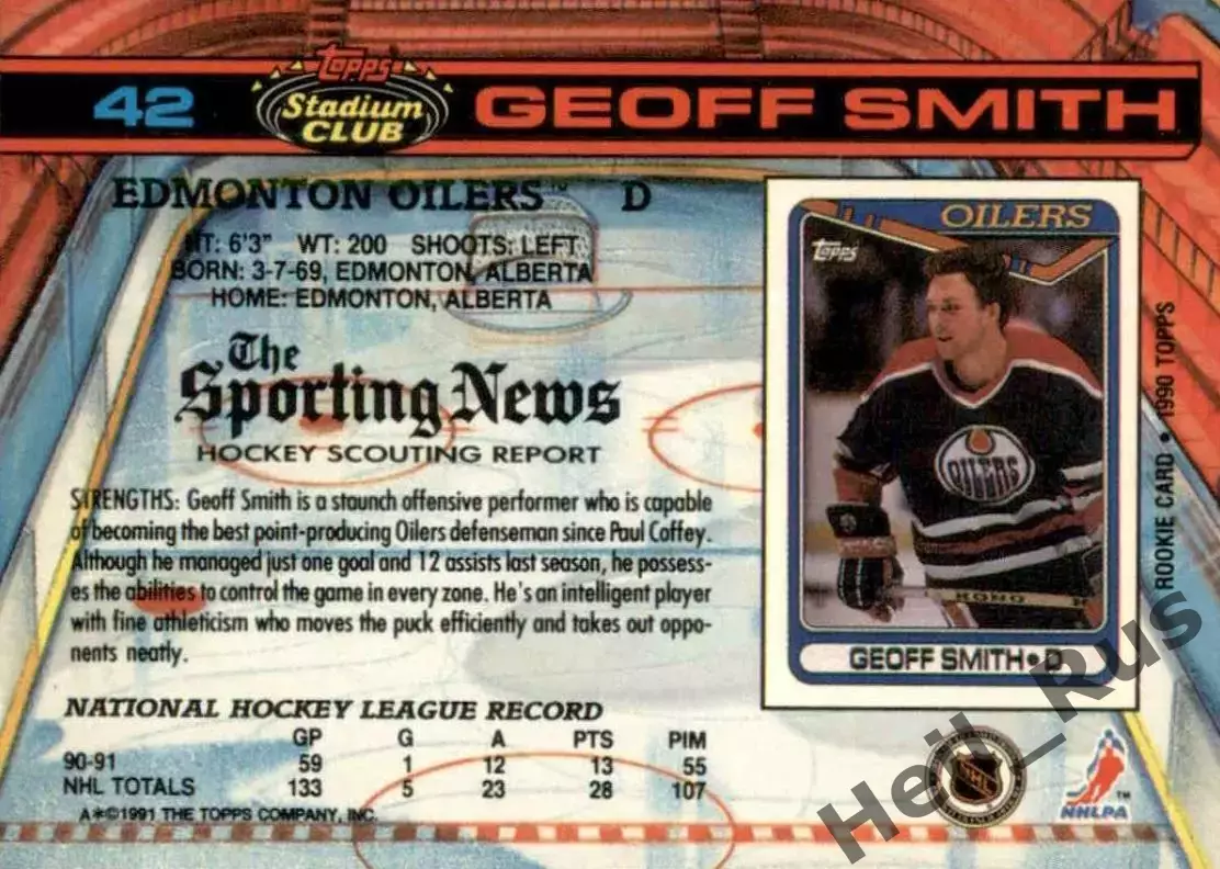 Хоккей Карточка Geoff Smith/Джефф Смит Edmonton Oilers/Эдмонтон Ойлерз НХЛ/NHL 1