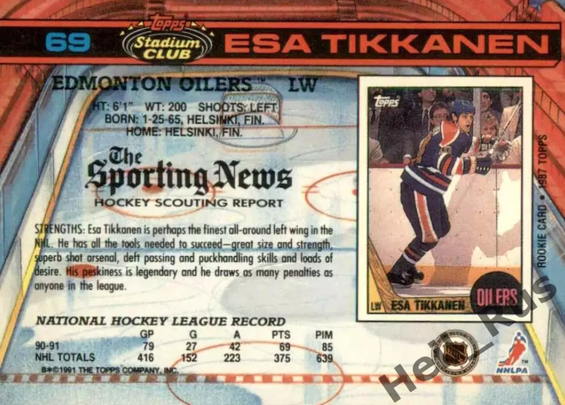 Карточка Esa Tikkanen/Эса Тикканен (Edmonton Oilers/Эдмонтон Ойлерз) НХЛ/NHL 1