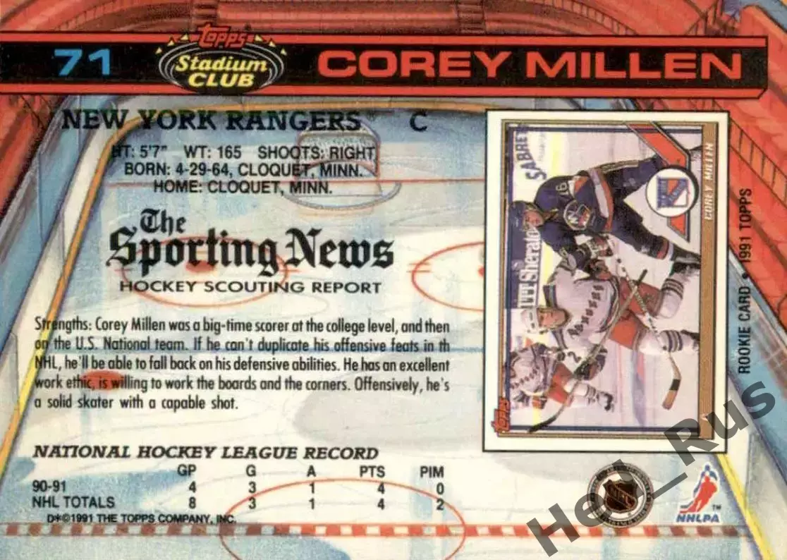 Карточка Corey Millen/Кори Миллен (New York Rangers/Нью-Йорк Рейнджерс) НХЛ/NHL 1