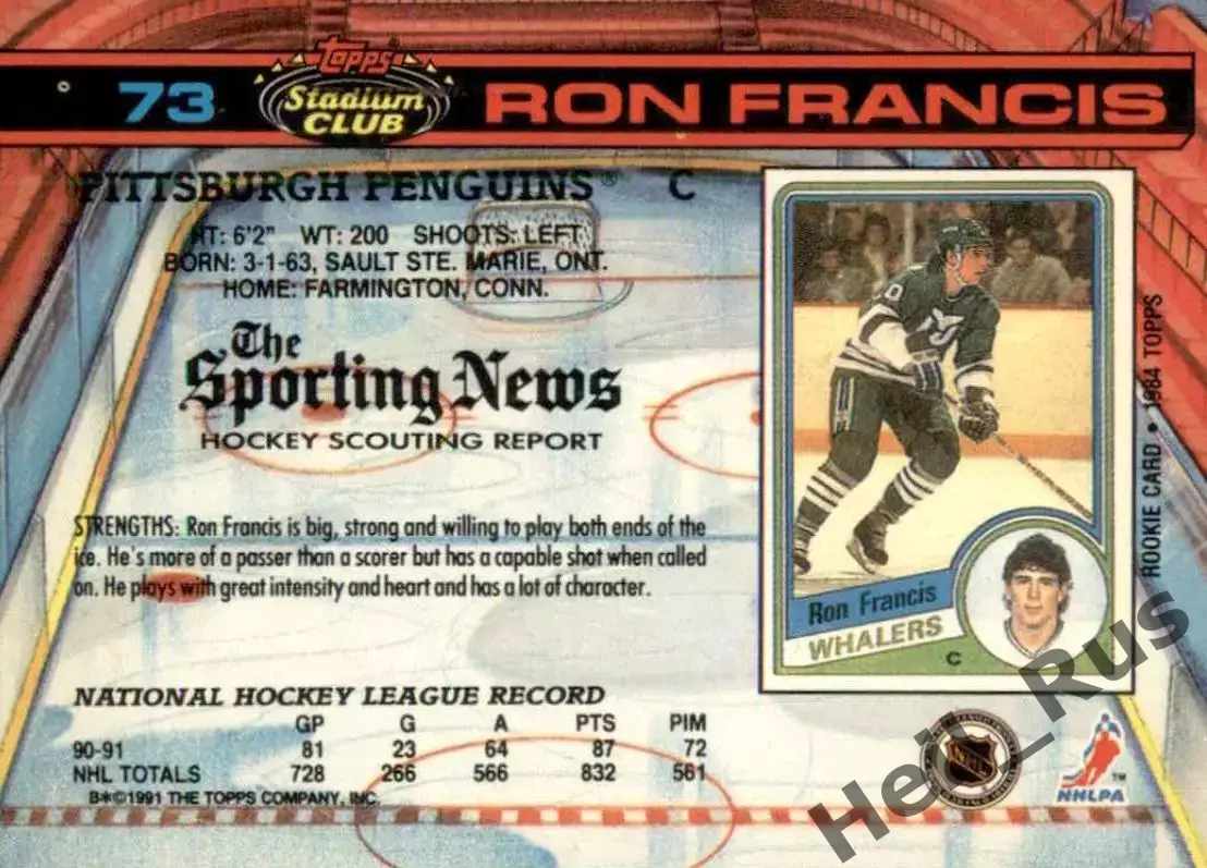 Карточка Ron Francis/Рон Фрэнсис Pittsburgh Penguins/Питтсбург Пингвинз НХЛ/NHL 1