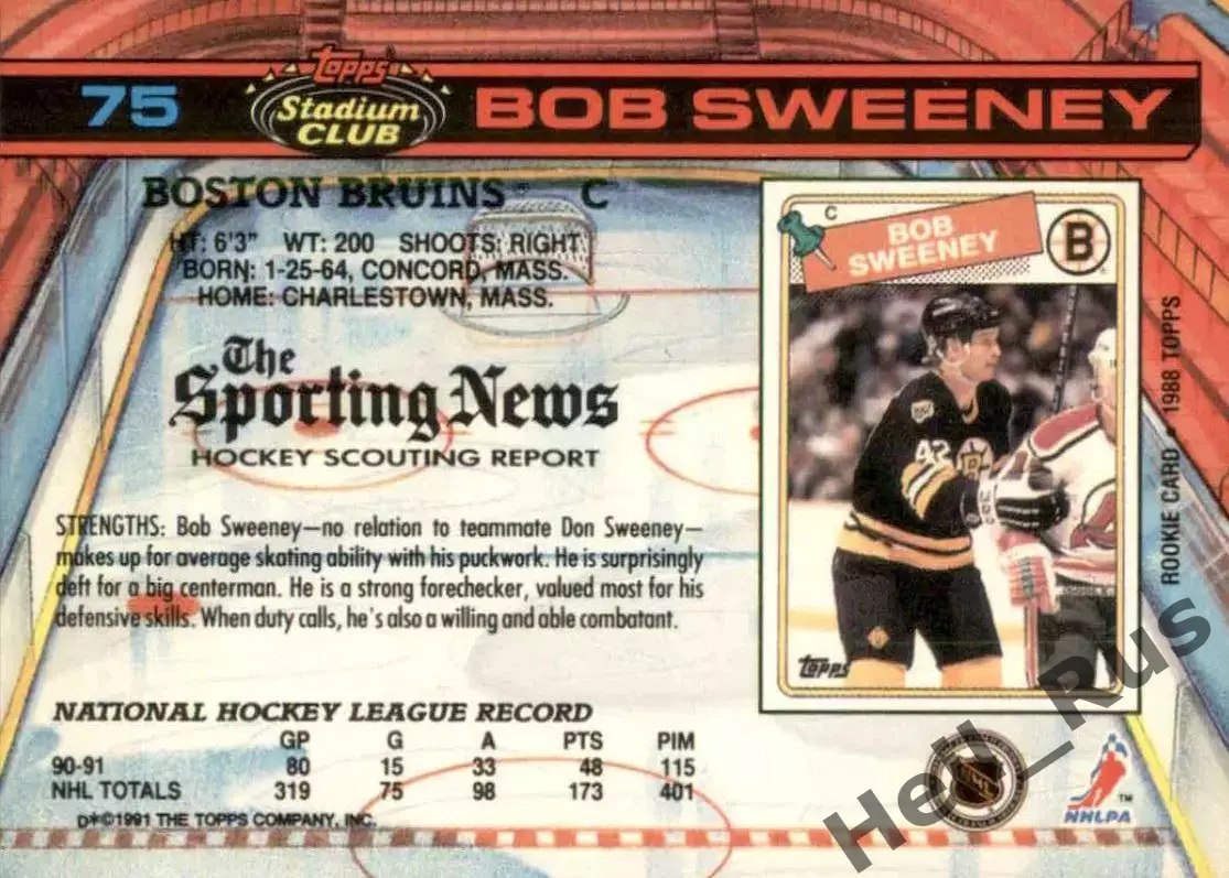 Хоккей. Карточка Bob Sweeney / Боб Суини (Boston Bruins/Бостон Брюинз) НХЛ/NHL 1