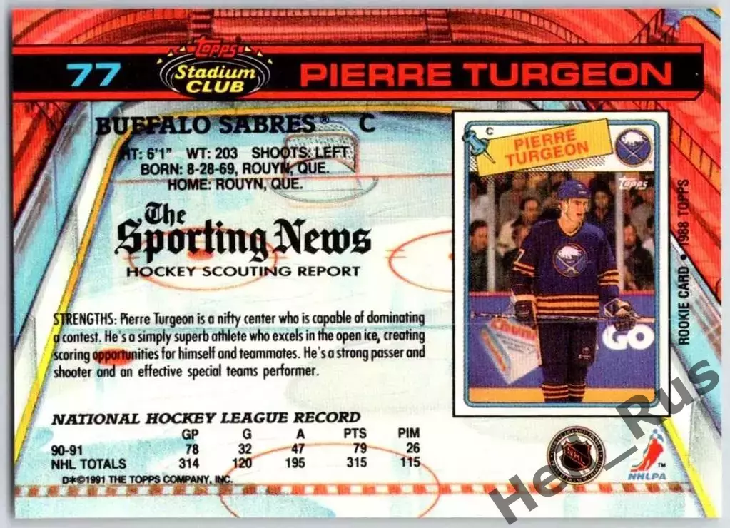 Карточка Pierre Turgeon/Пьер Тарджон (Buffalo Sabres/Баффало Сейбрз) НХЛ/NHL 1