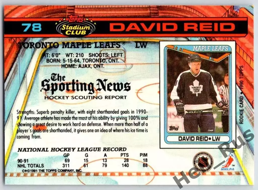 Карточка David Reid / Дэвид Рид (Toronto Maple Leafs/Торонто Мейпл Лифс) НХЛ/NHL 1