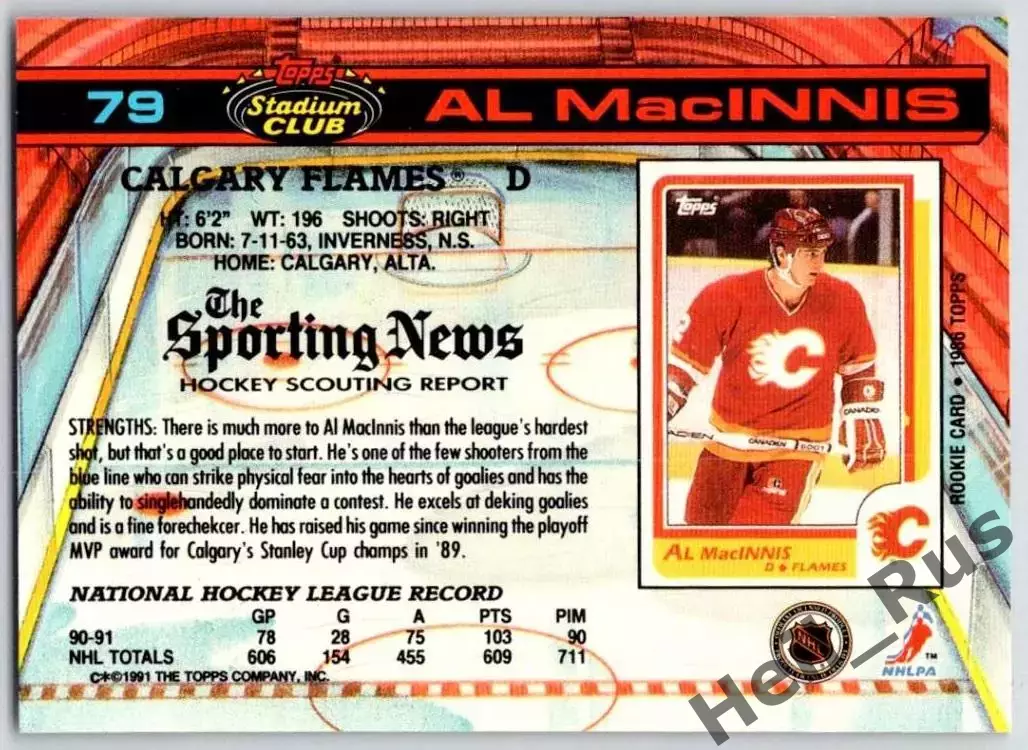 Хоккей. Карточка Al MacInnis/Эл Макиннис Calgary Flames/Калгари Флэймз НХЛ / NHL 1